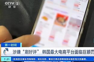 雷竞技这个app咋样截图0